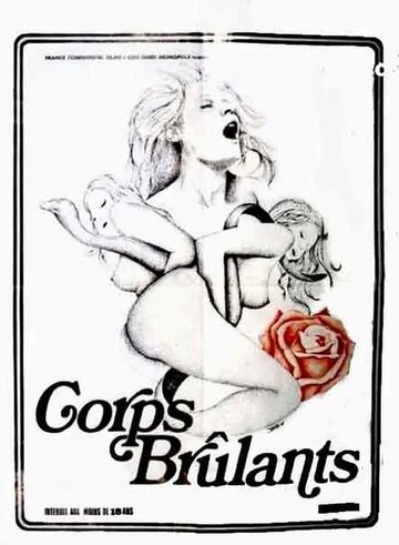 Пылающие тела || Corps brûlants (1976)