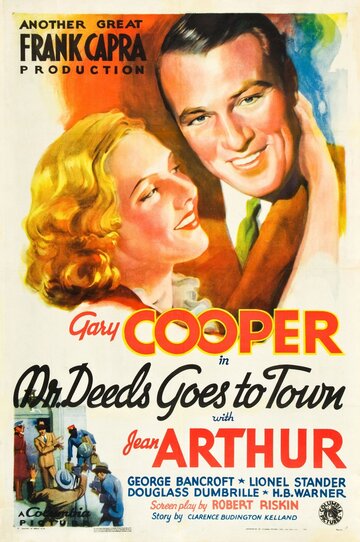 Мистер Дидс переезжает в город || Mr. Deeds Goes to Town (1936)