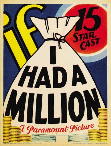 Если бы у меня был миллион || If I Had a Million (1932)