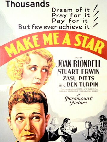 Сделай меня звездой || Make Me a Star (1932)