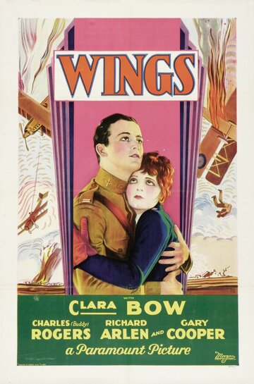 Крылья || Wings (1927)