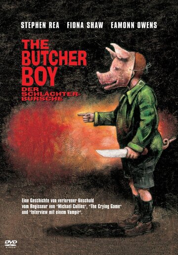 Мальчик-мясник || The Butcher Boy (1997)