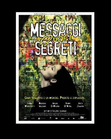 Размазня || Messaggi quasi segreti (1996)