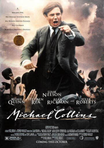 Майкл Коллинз || Michael Collins (1996)