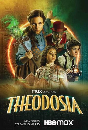 Феодосия || Theodosia (2022)