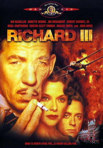 Ричард III || Richard III (1995)
