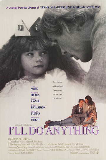 Я сделаю все || I'll Do Anything (1994)