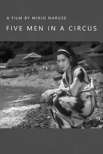 Пять человек в цирке (1935)