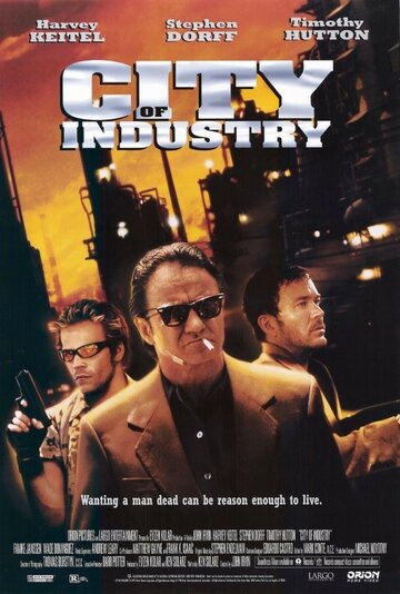 Зона преступности || City of Industry (1997)