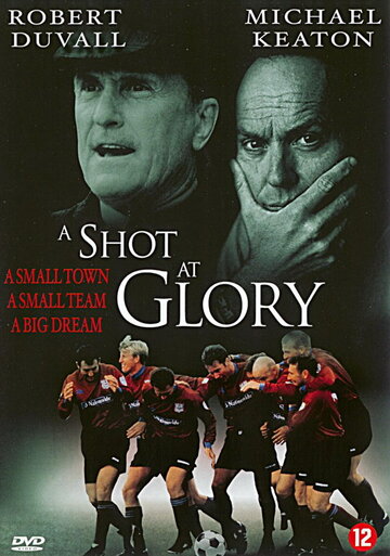 Цена победы || A Shot at Glory (2000)