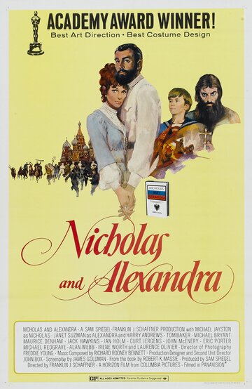 Николай и Александра || Nicholas and Alexandra (1971)