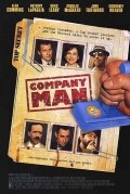 Свой парень || Company Man (1999)