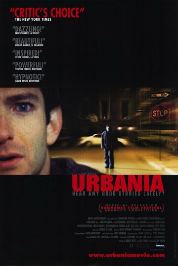 Урбания || Urbania (2000)