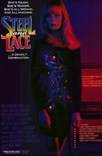 Сталь и кружево || Steel and Lace (1991)