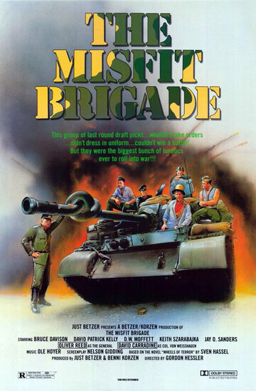 Колеса страха || The Misfit Brigade (1987)