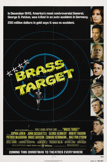 Звездная мишень || Brass Target (1978)