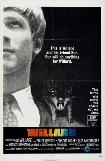 Уиллард || Willard (1971)