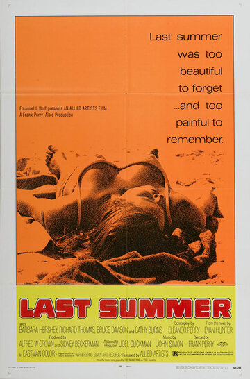 Последнее лето || Last Summer (1969)