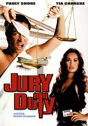 Присяжный || Jury Duty (1995)