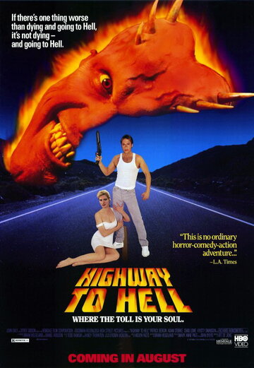 Дорога в ад || Highway to Hell (1991)