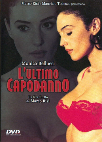 Праздника не будет || L'ultimo capodanno (1998)