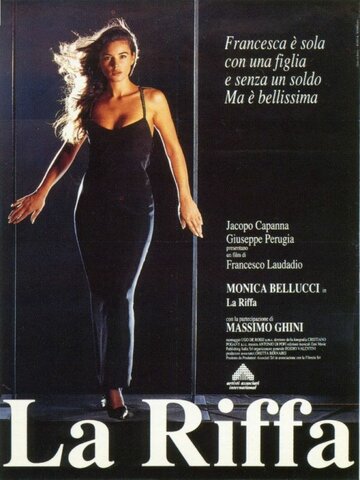 Злоупотребление || La riffa (1991)