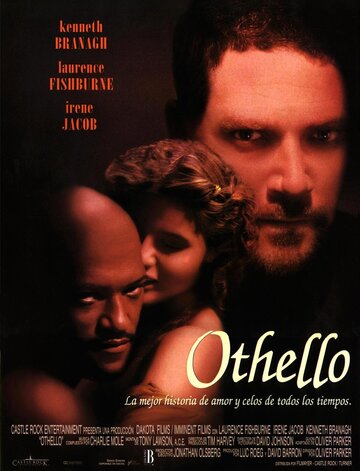 Отелло || Othello (1995)