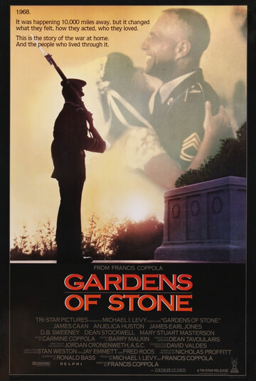 Сады камней || Gardens of Stone (1987)