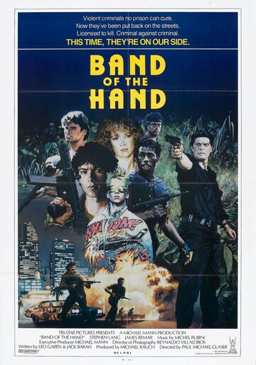 Сплоченные || Band of the Hand (1986)