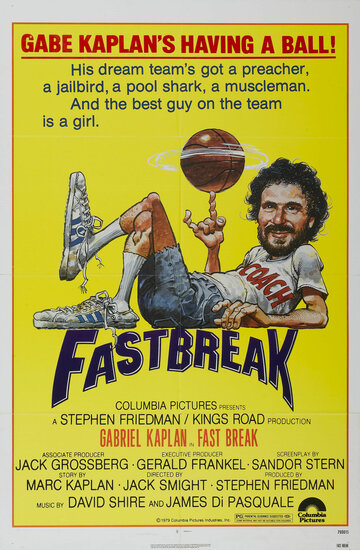 Быстрая поломка || Fast Break (1979)