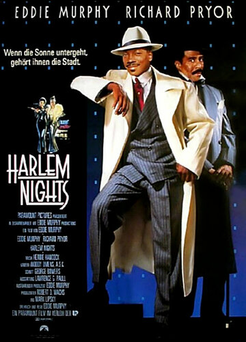 Гарлемські ночі Harlem Nights (1989)