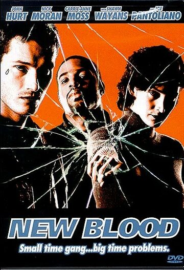 Новая кровь || New Blood (1999)