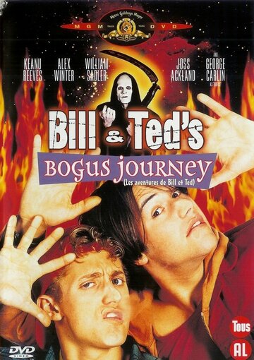 Нові пригоди Білла та Теда || Bill & Ted's Bogus Journey (1991)