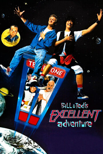 Неймовірні пригоди Білла та Теда || Bill & Ted's Excellent Adventure (1989)