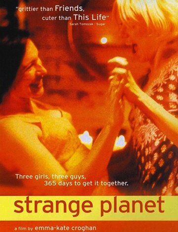 Чужая планета || Strange Planet (1999)