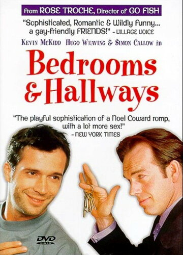 Спальни и прихожие || Bedrooms and Hallways (1998)