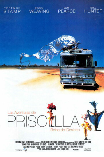Приключения Присциллы, королевы пустыни || The Adventures of Priscilla, Queen of the Desert (1994)