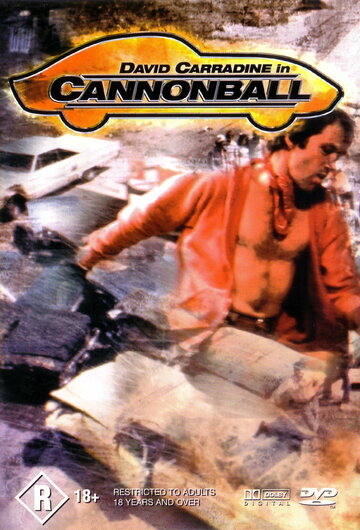 Гонки «Пушечное ядро» || Cannonball (1976)
