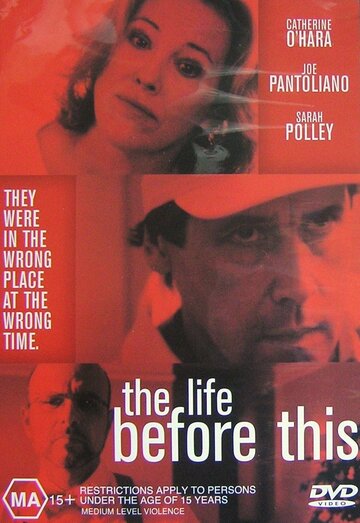 Жизнь перед этим || The Life Before This (1999)