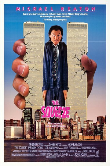 Блеф || The Squeeze (1987)