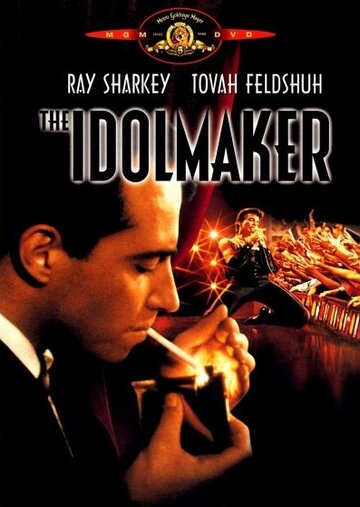 Создатель кумиров || The Idolmaker (1980)