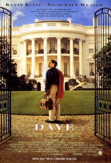 Дейв || Dave (1993)