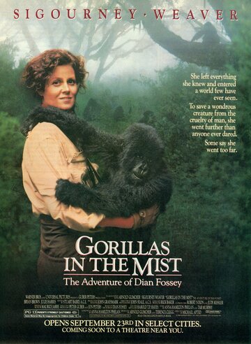 Гориллы в тумане || Gorillas in the Mist: The Story of Dian Fossey (1988)