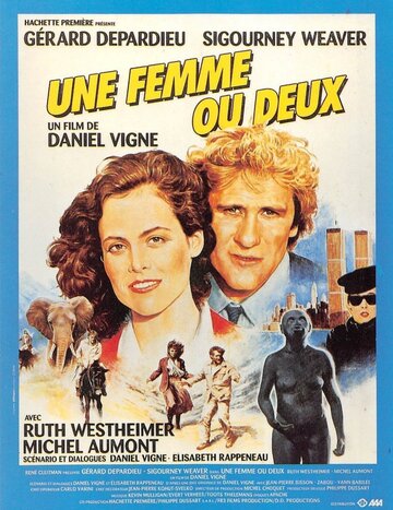 Одна женщина или две || Une femme ou deux (1985)