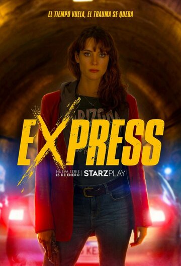 Експрес || Express (2022)