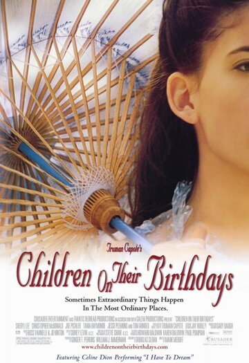 Дети и их дни рождения || Children on Their Birthdays (2002)