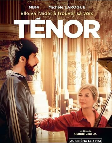 Тенор || Ténor (2022)
