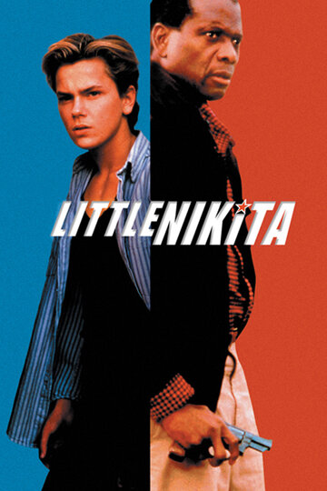 Маленький Никита || Little Nikita (1988)