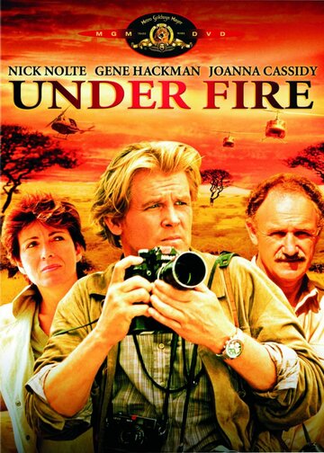 Под огнем || Under Fire (1983)