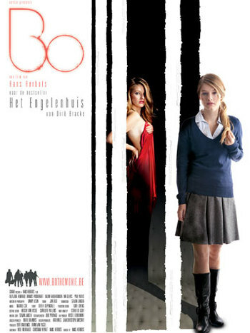 Бо || Bo (2010)